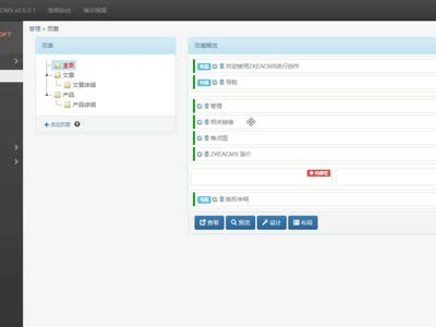 ZKEACMS 概览页面操作演示
