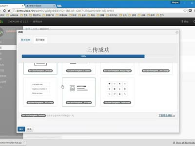 ZKEACMS 如何添加新的模板组件