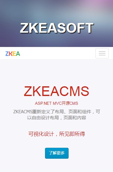 ZKEACMS手机预览