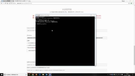 在Windows10下部署纸壳CMS