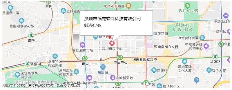 纸壳CMS添加百度地图