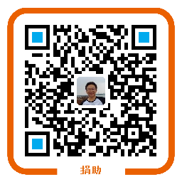 捐助ZKEACMS
